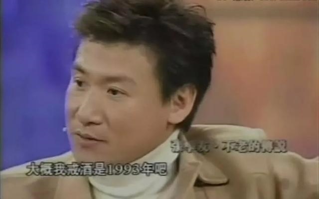 990属马的男人性格和爱情,1990属马三劫难"