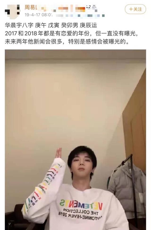 麦玲玲2022年运势测算属蛇，麦玲玲2022运程完整版