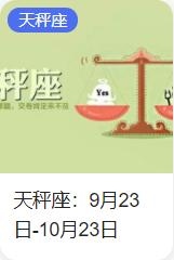 怎么查每天自己的运气，运势今日运势查询