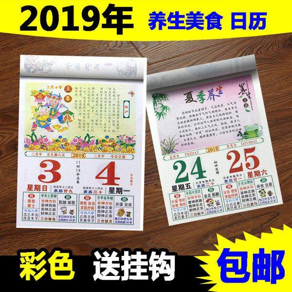 黄历老黄历每日宜忌初八，2022 年农历八月初八宜忌