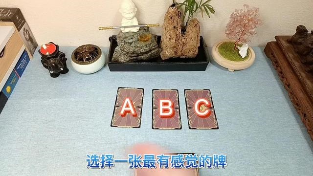 022年事业运势测算，个人运势查询"