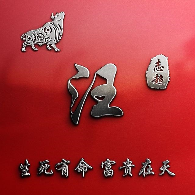 965年属蛇女微信头像图片，大富大贵微信招财头像"