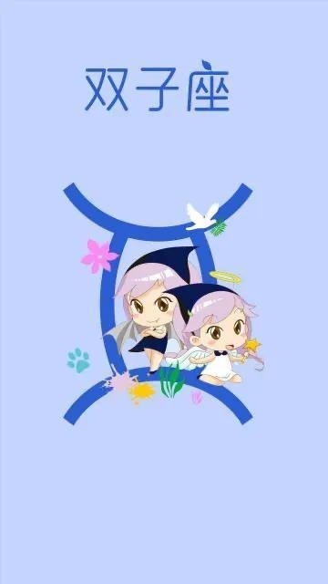 属马双子座男一生命运，属马的双子座的婚姻