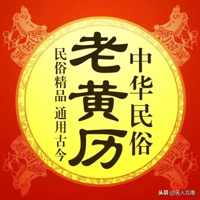 立冬对运气的影响，立冬代表什么生肖更好