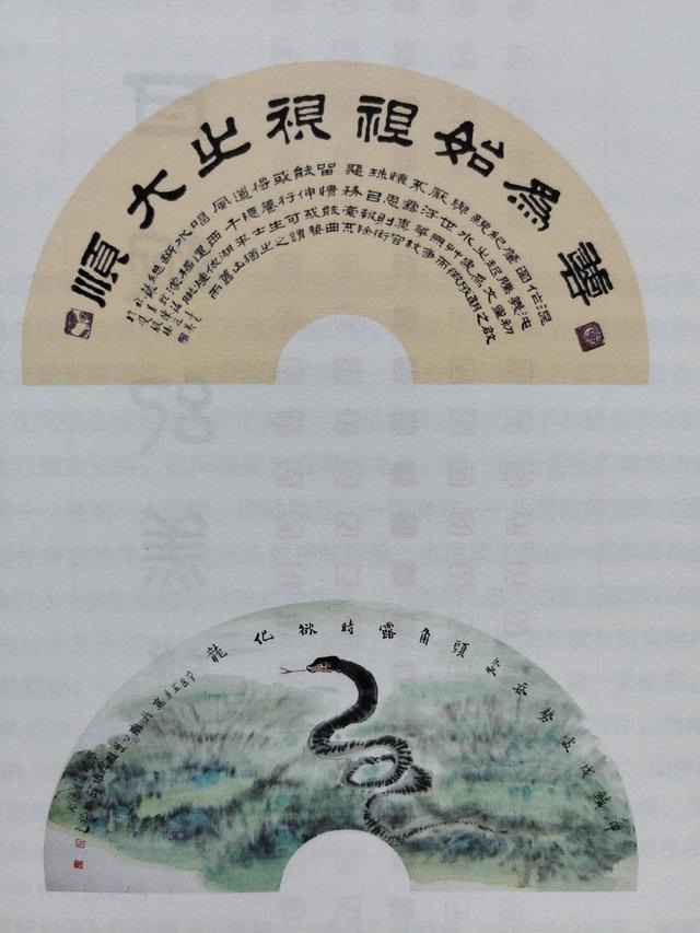 属蛇人永久吉利的颜色，1989属蛇人一生的克星