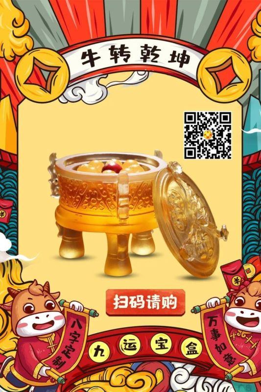 十二生肖每月运势详解20220,12生肖运势2022 年运势详解势详解