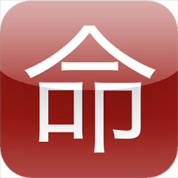 测婚姻八字免费测试，免费生辰八字算命婚姻