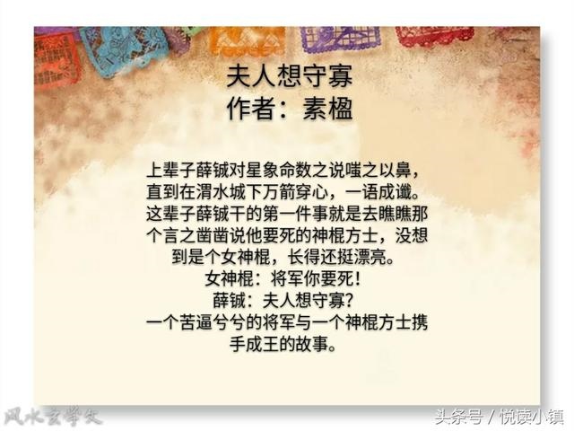 算命app排行榜前十名，算八字最准的软件