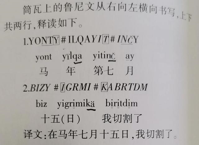 马年是20几几年，属马之人2022 年运势