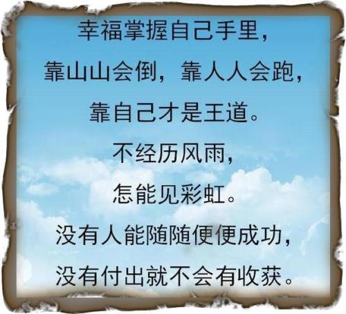 风水靠山是什么意思，风水学入门基础知识