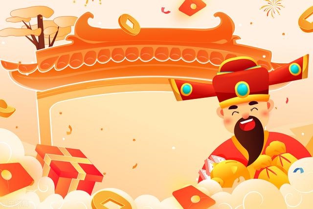 老黄历可查看每日财运，中华民俗老黄历