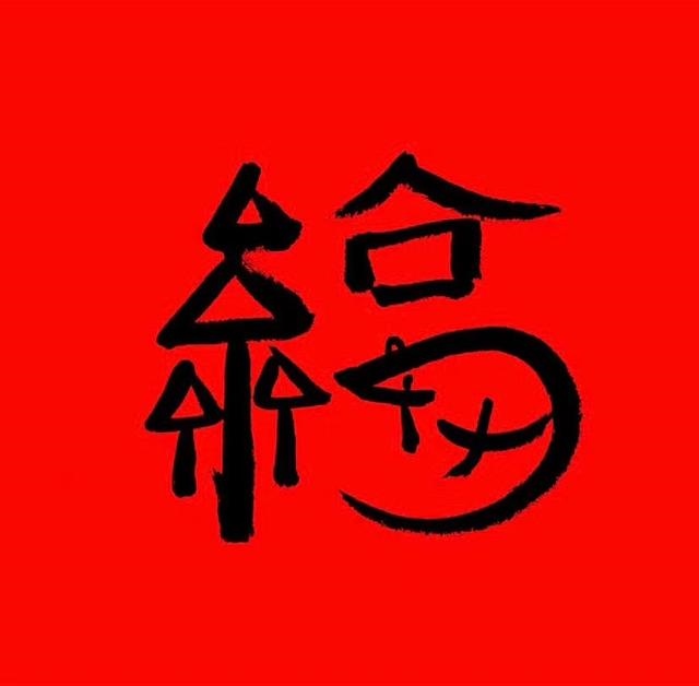 01几年是马年，201几年是蛇年"