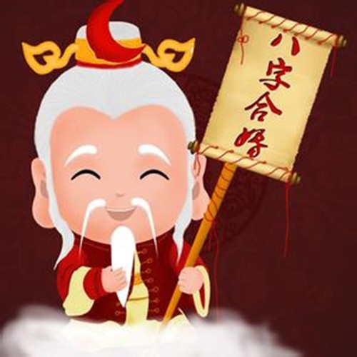 测婚姻八字免费测试，免费生辰八字算命婚姻