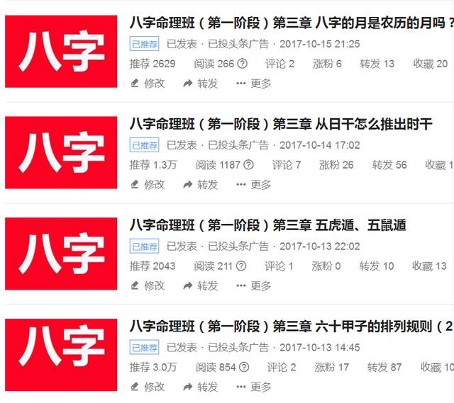 十年大运分析36到46，大运三十年一个方位