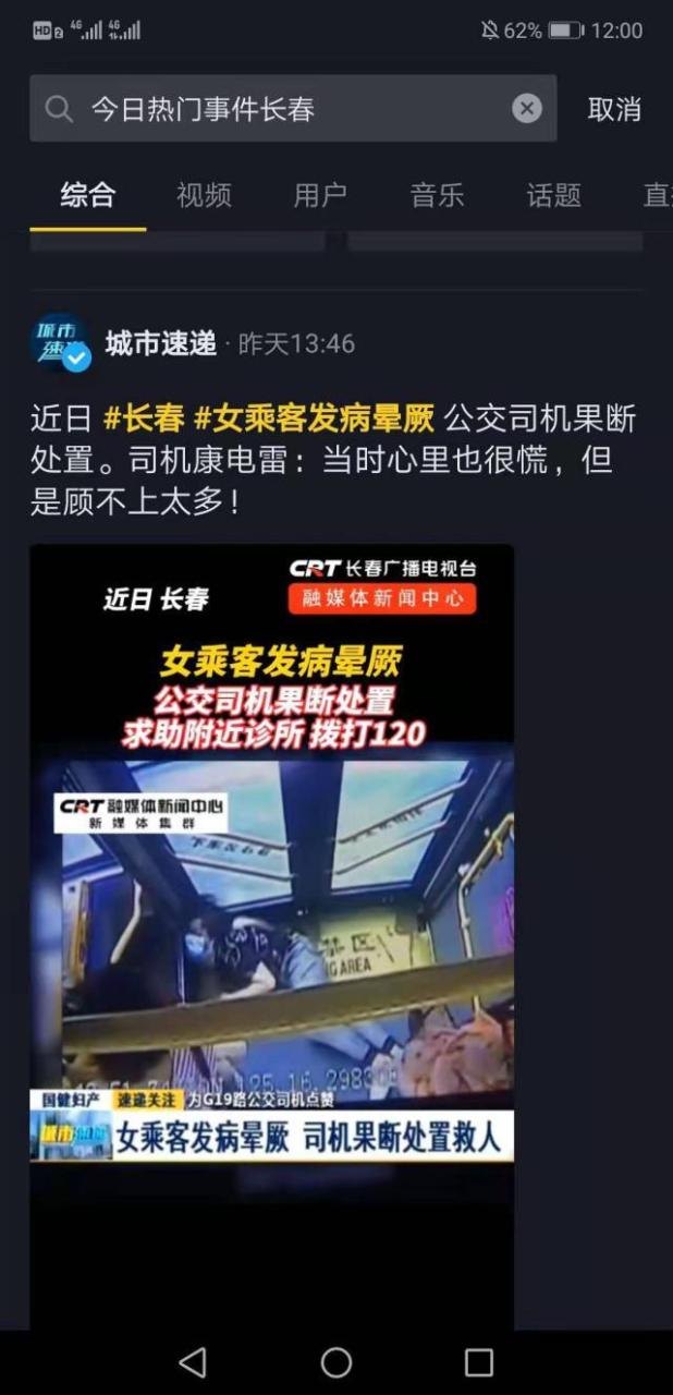 今日新鲜事十二生肖排行，风流的动物打一生肖