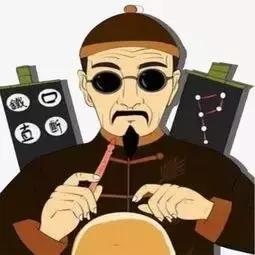 算命不能算3种人凶残者不算，算命的算婚姻真的准吗