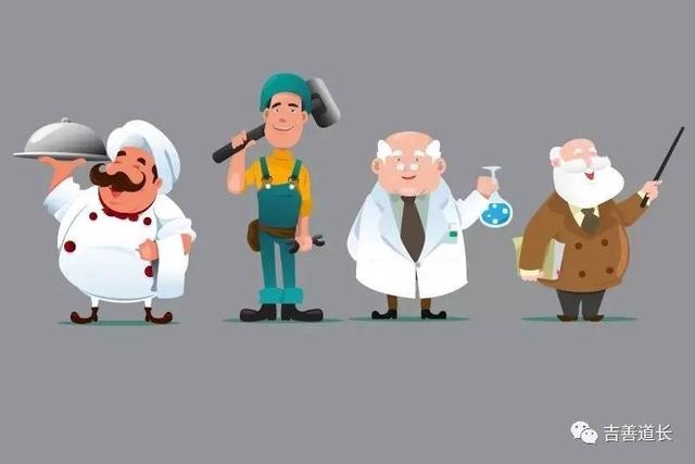 火命适合做什么行业，火命不适合干什么行业