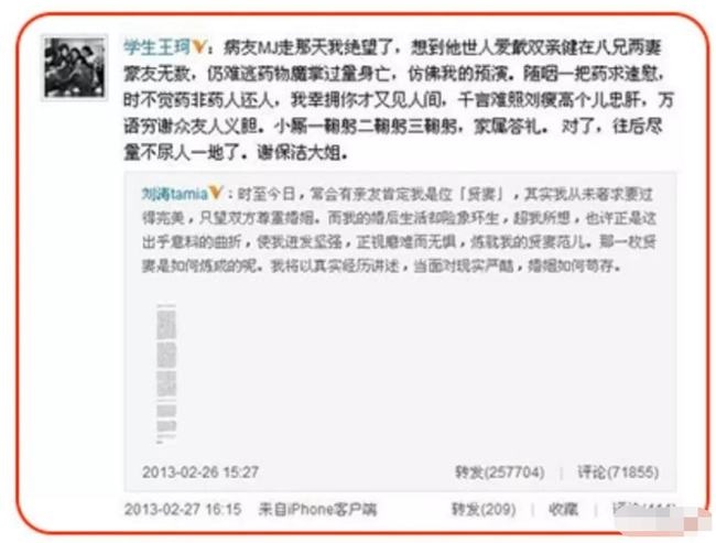 虚岁33岁属什么的，33岁属什么生肖和婚配