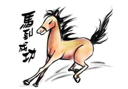 与属马相合的属相是什么,2022年属马和什么属相合