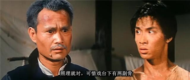 林正英午马合作电影叫什么，林正英午马陈友合作的电影