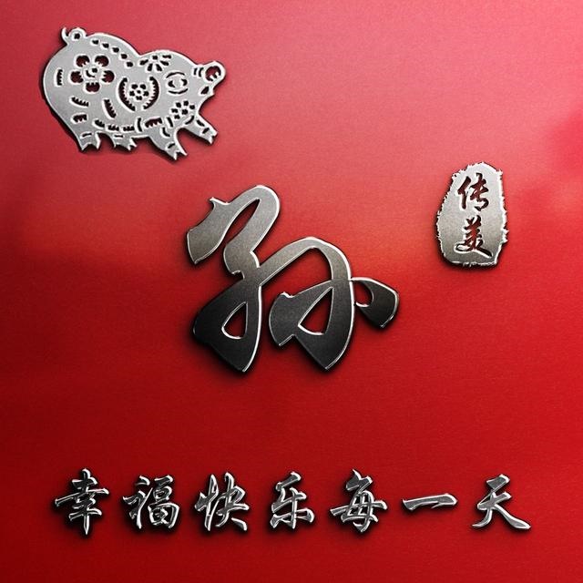 965年属蛇女微信头像图片，大富大贵微信招财头像"