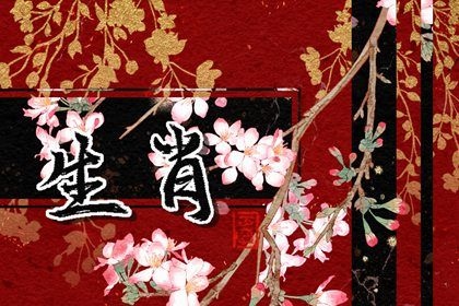 今日属相相冲查询，2022 年每日生肖相冲表