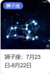 怎么查每天自己的运气，运势今日运势查询