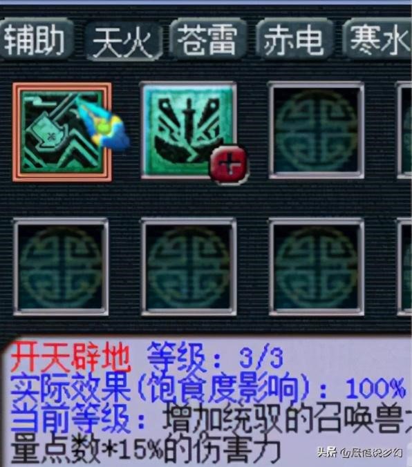 出生日期查五行缺啥计算器，出生年月日五行命表格