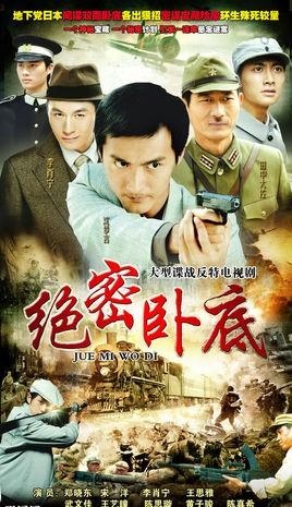 午马演的抗日电视剧，午马演的古装电视剧有哪些