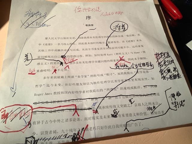 002属马人一生的命运如何，2002属马女更佳配偶"