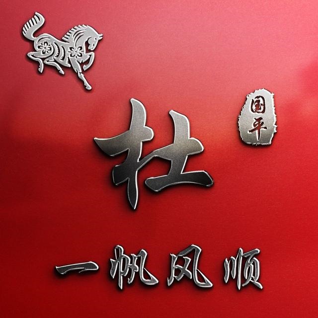 965年属蛇女微信头像图片，大富大贵微信招财头像"