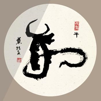 2生肖大全表,12生肖排序表"