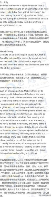 3岁生日为什么要躲，49岁生日为什么要大办"