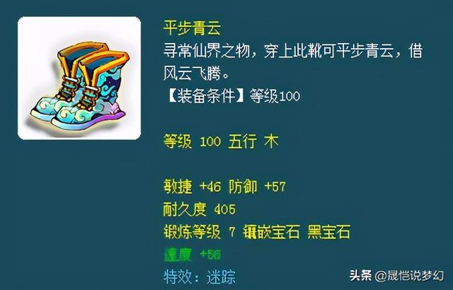 出生日期查五行缺啥计算器，出生年月日五行命表格