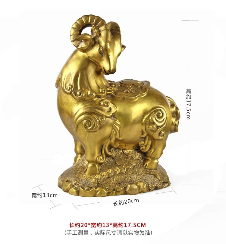 属羊的2007年多大，79年属羊42岁有个劫