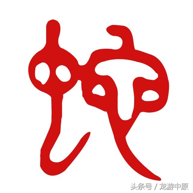 属蛇人牛年运势，属蛇人牛年运气好不好