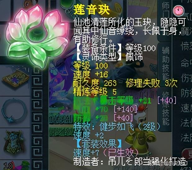 出生日期查五行缺啥计算器，出生年月日五行命表格