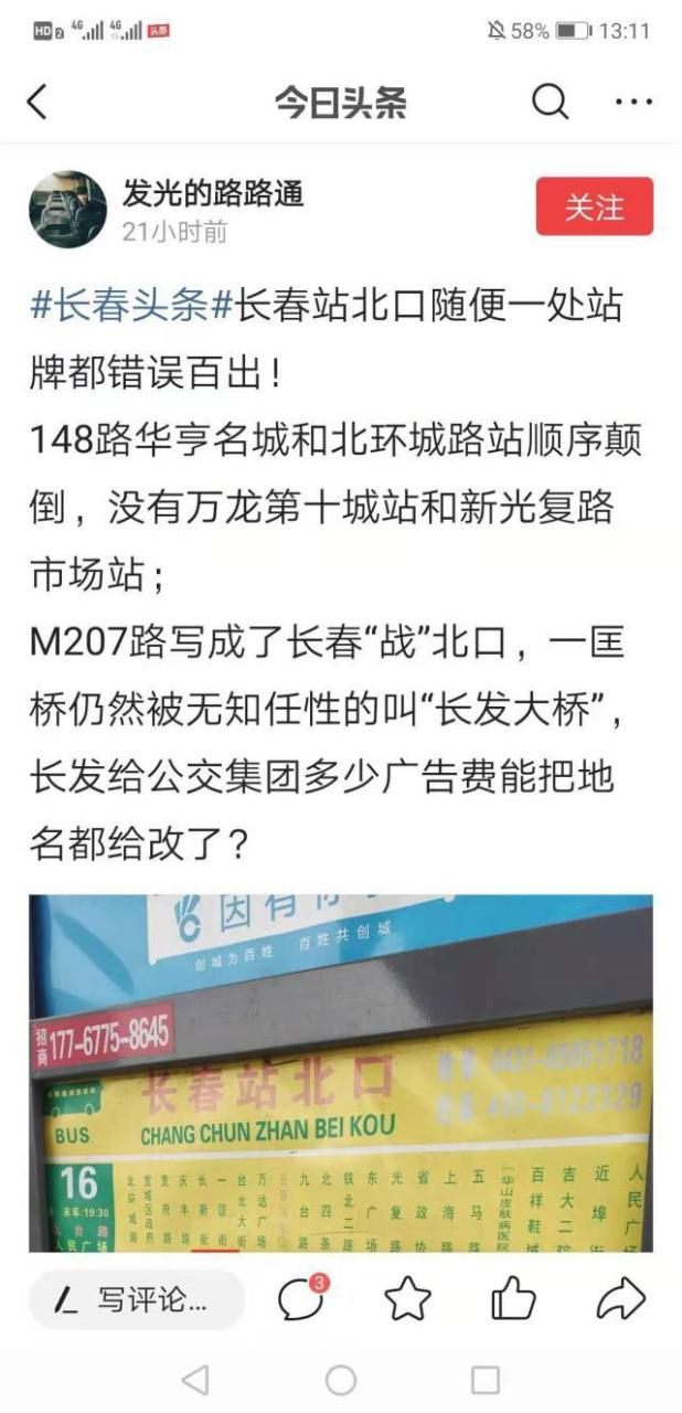 今日新鲜事十二生肖排行，风流的动物打一生肖