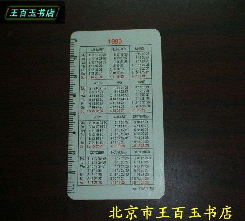 990年2022年多少岁，1990年到2022