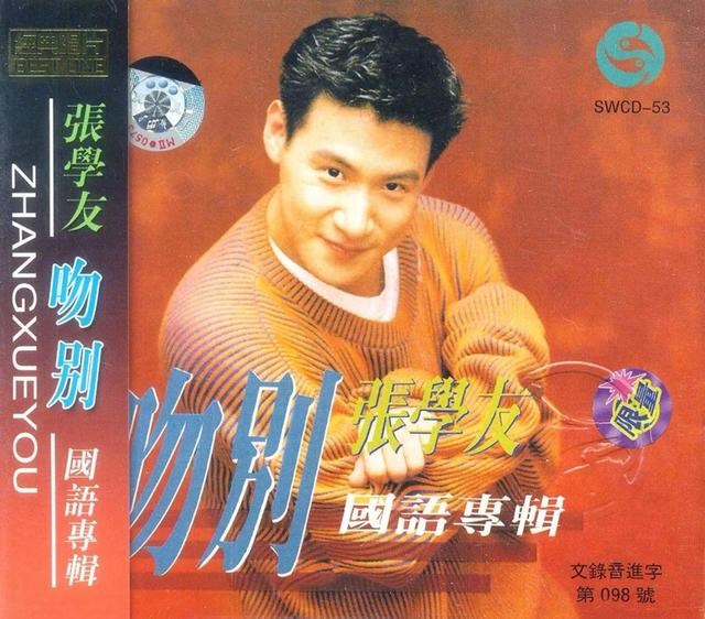 990属马的男人性格和爱情,1990属马三劫难"