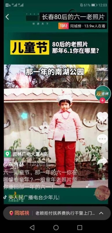 今日新鲜事十二生肖排行，风流的动物打一生肖