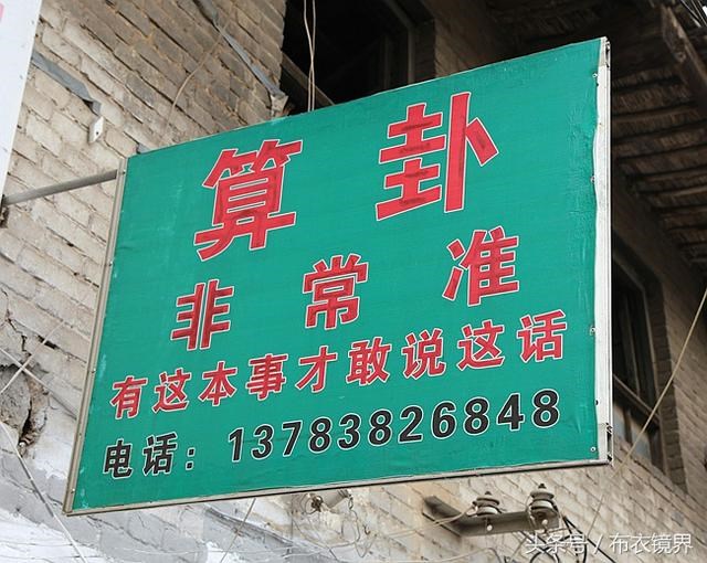 周易算命预测子女，周易算命原理