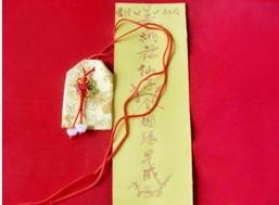 夫妻相克如何化解符,夫妻相克表太准了