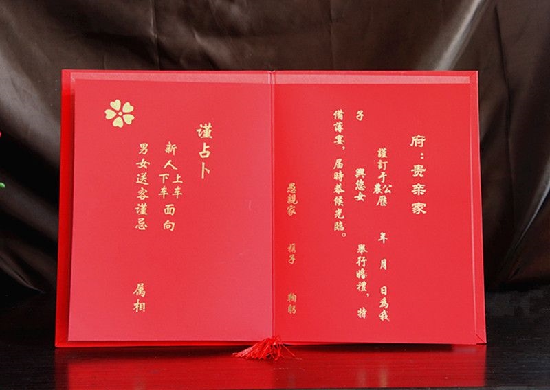 结婚生辰八字查询免费，免费生辰八字配对姻缘查询