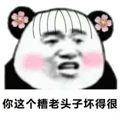 算命不能算3种人凶残者不算，算命的算婚姻真的准吗