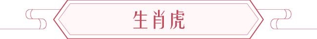 十二生肖属蛇今年运势，属蛇人2022 年运势运程