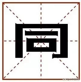 今日财运测试免费，每日财运预测