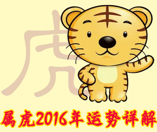 虎年龙的运势2022运势，1976年属龙46岁大劫年