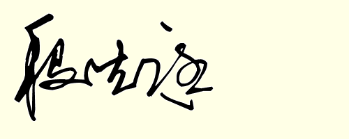 未来事业运势测算，周易八字免费测算