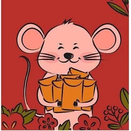 本命年鼠的运势如何，鼠本命年要佩戴什么